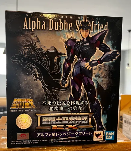Cloth myth ex Siegfried