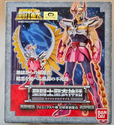 Cloth myth ikki de fênix v1