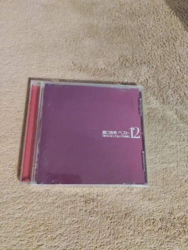 CD Yuki Seguchi - Melhores