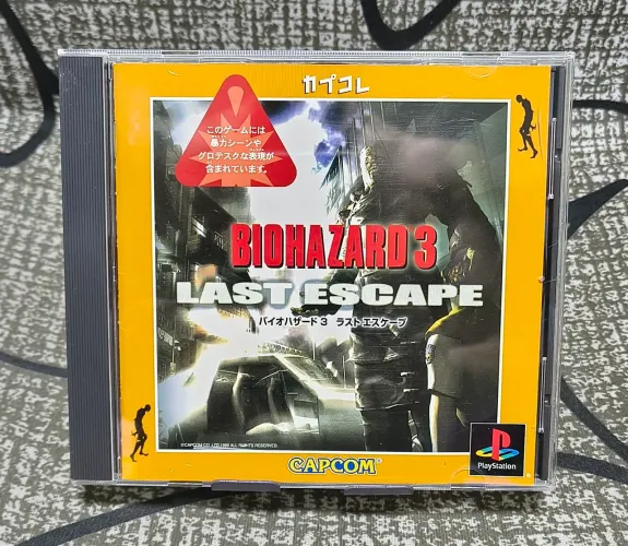 Biohazard Last Escape (Capkore) PS1 Japonês 