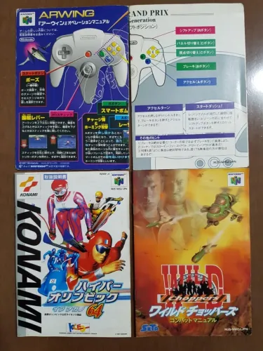 2 Manuais + 2 Operation Card ( Cartão de Operação ) - Nintendo 64 - Japones Original