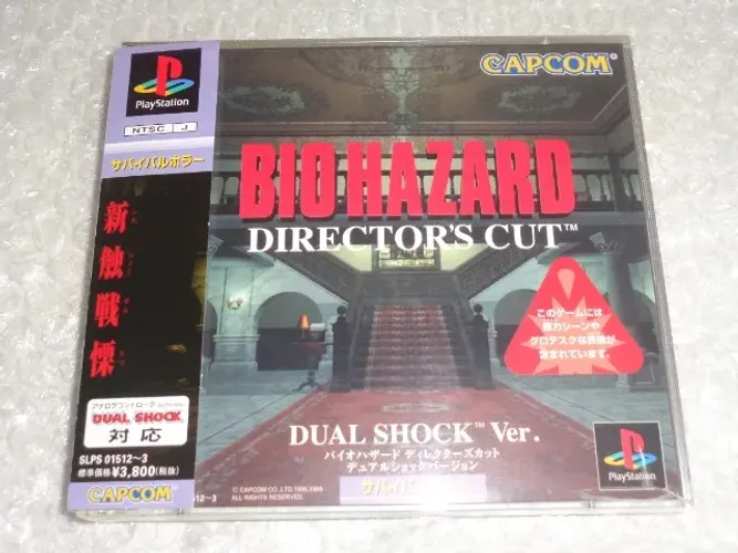 Resident Evil Biohazard Director's Cut Dual Shock - Ps1 - Coleção Resident Evil