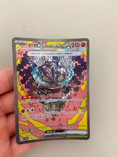 Cartas pokemon