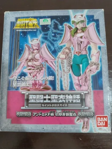 Shun v1 bandai 1.0