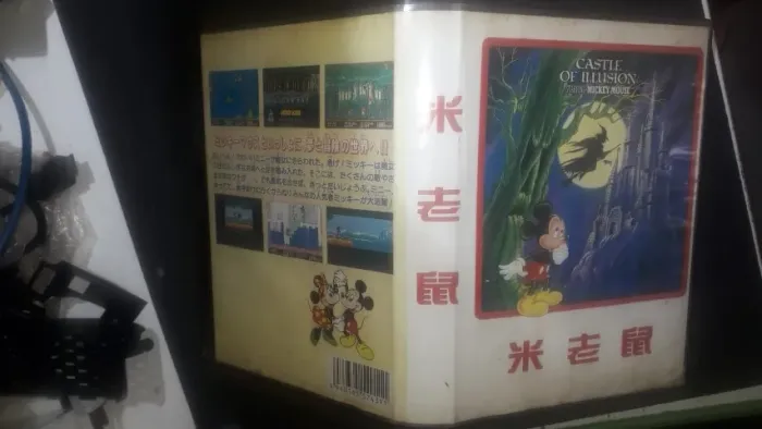 Castle Of Illusion Mega Drive com CX de locadora