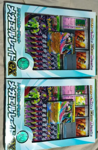 Pokémon TCG Mega Gallade EX Promo 8 Booster (JP)