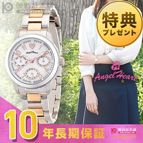 Relogio Japonês Angel Heart Watch CE30RSW celebrities com brilhantes Troco