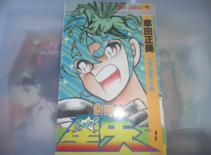 Cavaleiros do zodíaco 1 manga japonês saint seiya