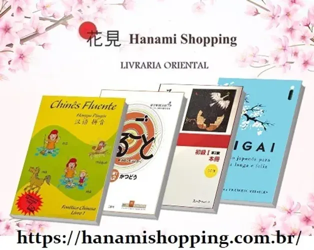 Livros de Japones ( Nihongo ) Chines Coreano visite nosso site Livraria oriental Hanami