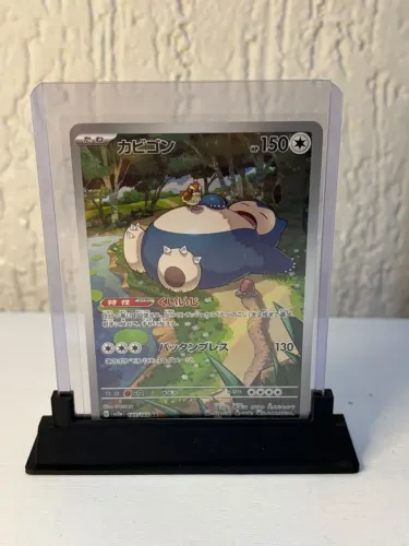 Snorlax (181JP/165) Coleção 151