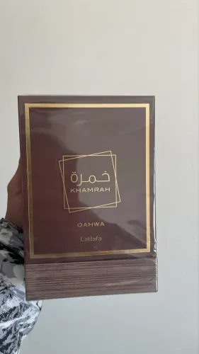 Khamra Qawha