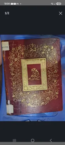 Livro antigo das mil e uma noites com ilustrações coloridas