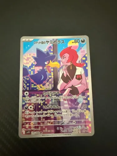 Carta de Pokémon