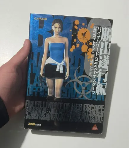 Guia oficial biohazard 3 PlayStation