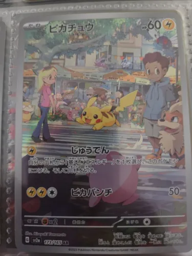 Pokémon Pikachu 173/165 AR Japonês 151 NM