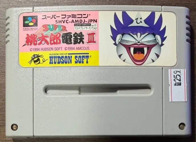 Super Momotaro Dentetsu III Original SNES Super Nintendo SFC Super Famicom 259
