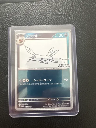 Umbreon YU NAGABA (exclusivo do Japão) NM