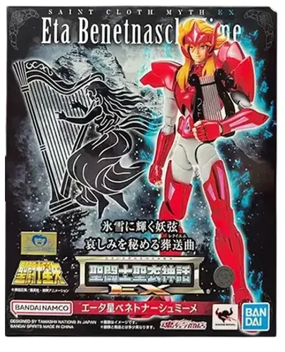 Cloth Myth EX Benetnasch Mime NOVO/LACRADO Saint Seiya - Bandai