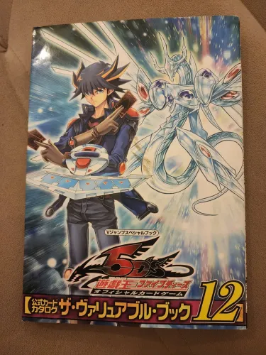 Yu-Gi-Oh! 5D's OCG The Valuable Book 12 Original Japão Colecionável