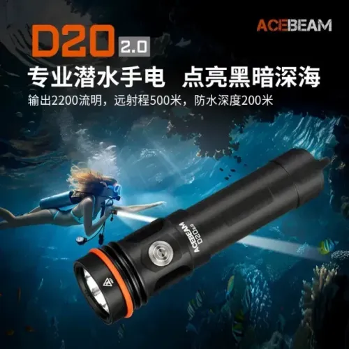 Lanterna de mergulho  ACEBEAM D20 2.0, 2200 lúmens