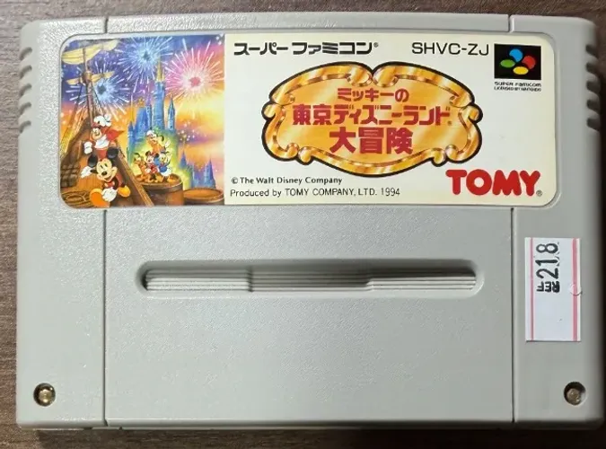 Mickey no Tokyo Disneyland Daibouken Original SNES Super Nintendo SFC Super Famicom 218