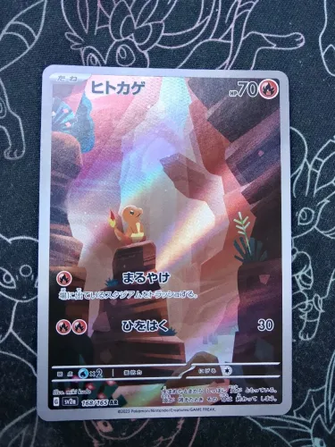 Charmander 168jp/165