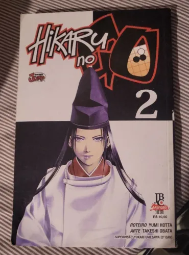 Manga Hikaru no Go, Vol. 2: First Battle