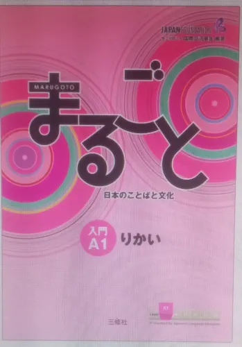 Apostila CIL Japones