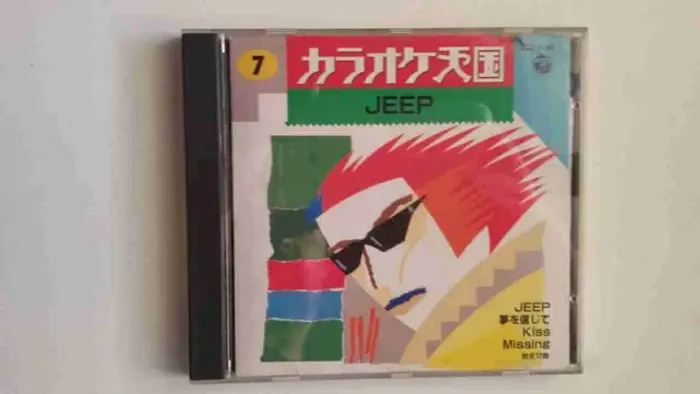 Cd Jeep importado "Made in japan"