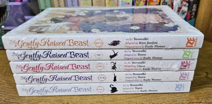 [INGLÊS] My Gently Raised Beast Vol. 1 ao 5