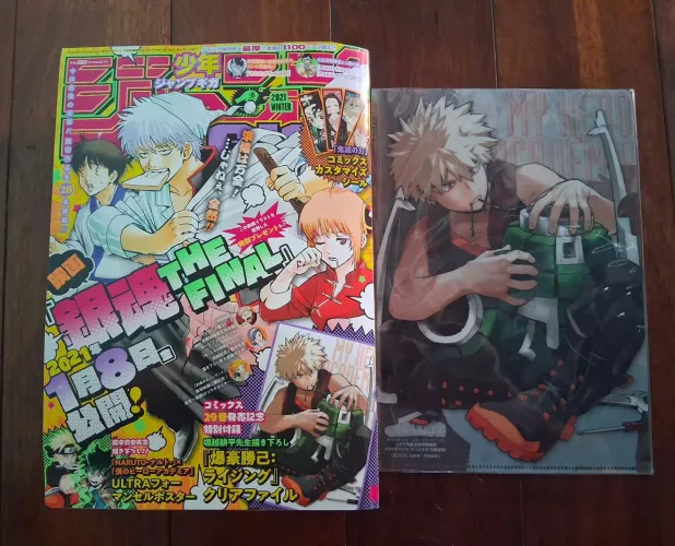Revista Shonen jump GIGA winter 2021 (COMPLETA)
