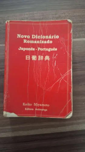 Dicionário Japonês Usado (SP)