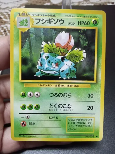 Carta Pokémon tcg do Ivysaur base set de 1996 em estado MP ótima! Japonesa
