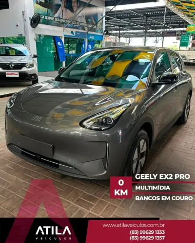 Geely EX2 Pro 2026