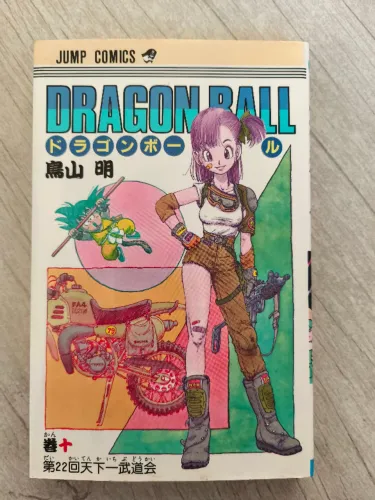 Dragon Ball vol. 10 mangá original em japonês - Jump Comics