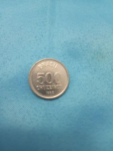 Moeda antiga de 500 cruzeiros de 1983.