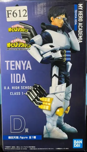 Bandai Ichiban Kuji - My Hero Academia - Tenya Lida (D-Prize)