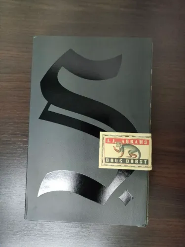 Livro S, de J.J. Abrams