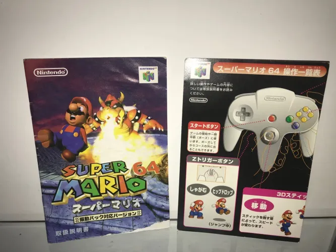 Manual japonês Super Mário 64 Shindow edition 