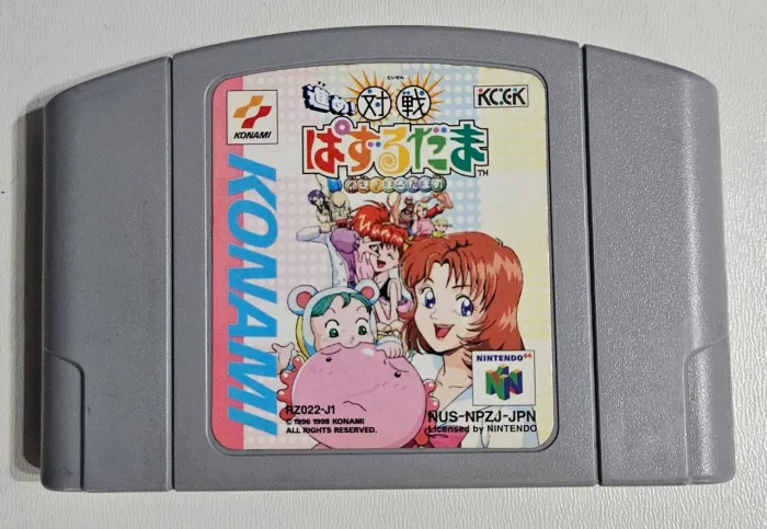 Susume! Taisen Puzzle Dama - Toukon! Marutama Chou Nintendo 64 N64 original