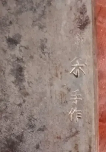 Antiguidade japonesa 