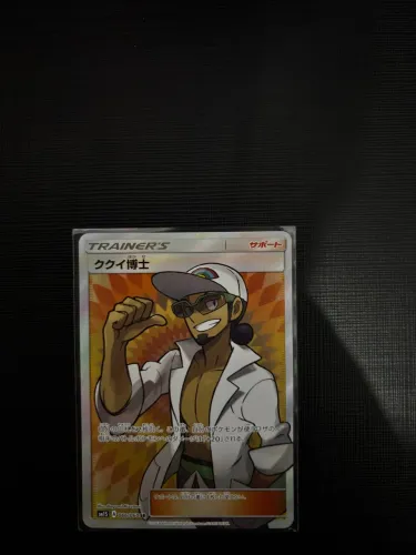 Pokémon Professor Kukui - 066/060