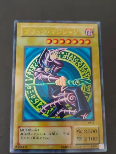 Carta Yu-Gi-Oh - Mago negro - Não oficial - Réplica 