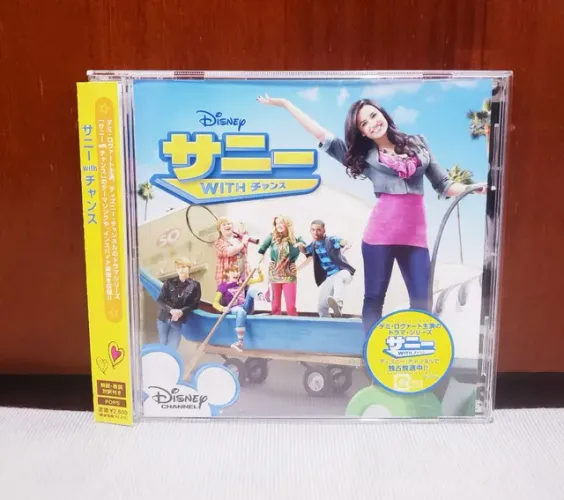 Cd Sunny entre estrelas (versão japonesa)