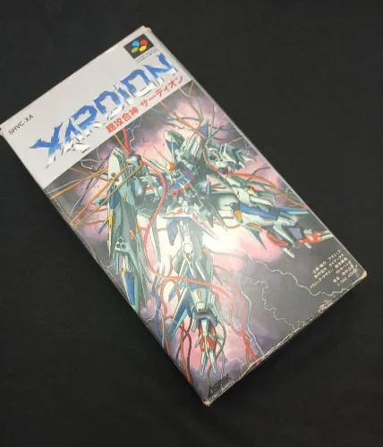 Xardion