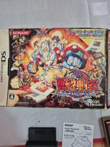 Juushinden: Ultimate Beast Battlers (COLECIONADOR)