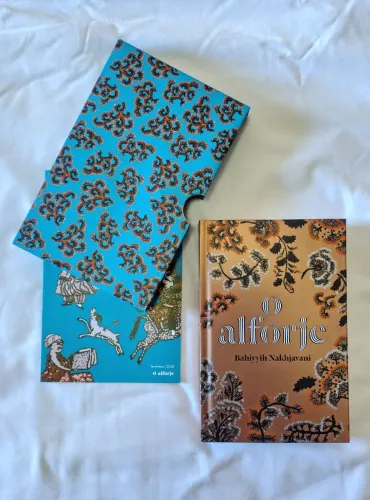 Livro O Alforje - Bahiyyih Nakhjavan - Editora Nova Fronteira | TAG - Livro usado