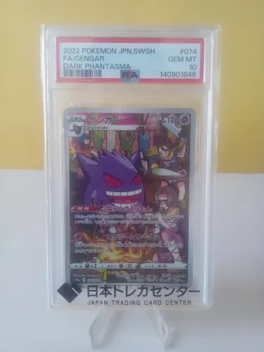 Conjunto Gengar AR PSA10 e Gastly AR PSA10.