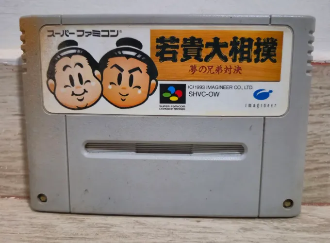 Wakataka Oozumo: Yume no Kyodai Taiketsu para o console Super Famicom original