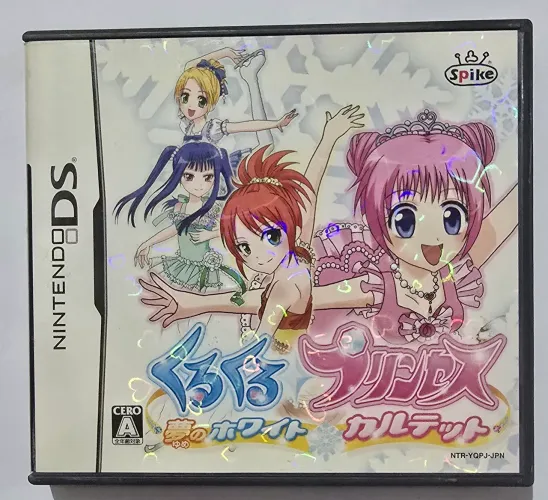 KuruKuru Princess Yume no White Quartet Nintendo DS JPN
